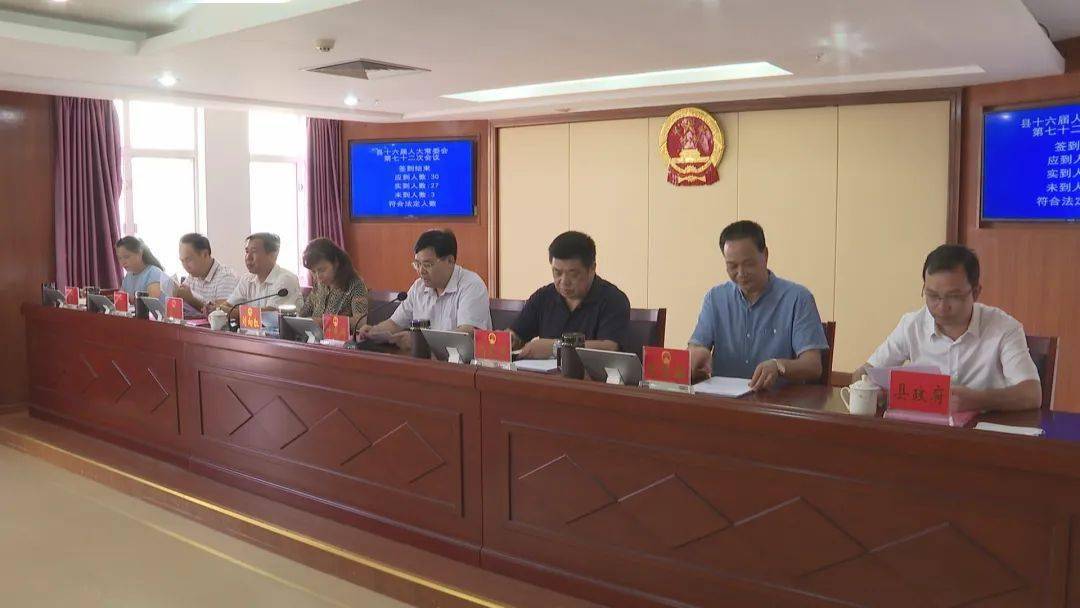下城区生长和刷新局人事任命，推动区域生长新动力的要害行动