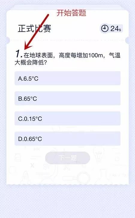 新奥天天开奖资料大全新开奖效果,最新解答计划_V版73.580
