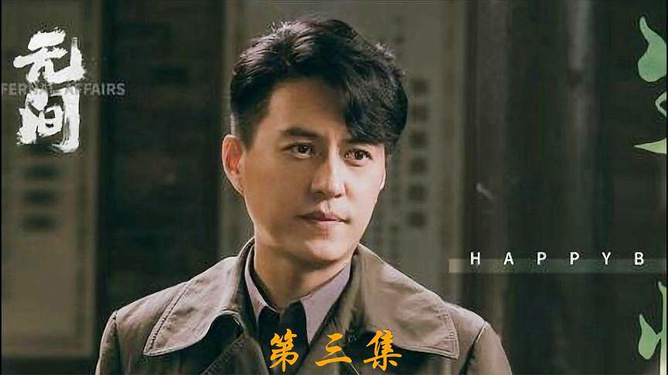 最新谍战剧大全，探秘悬疑天下的极致魅力