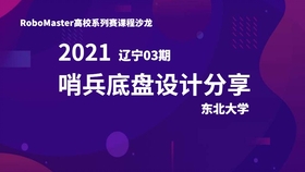 4949澳门开奖现场+开奖直播,数据指导妄想设计_储备版69.995