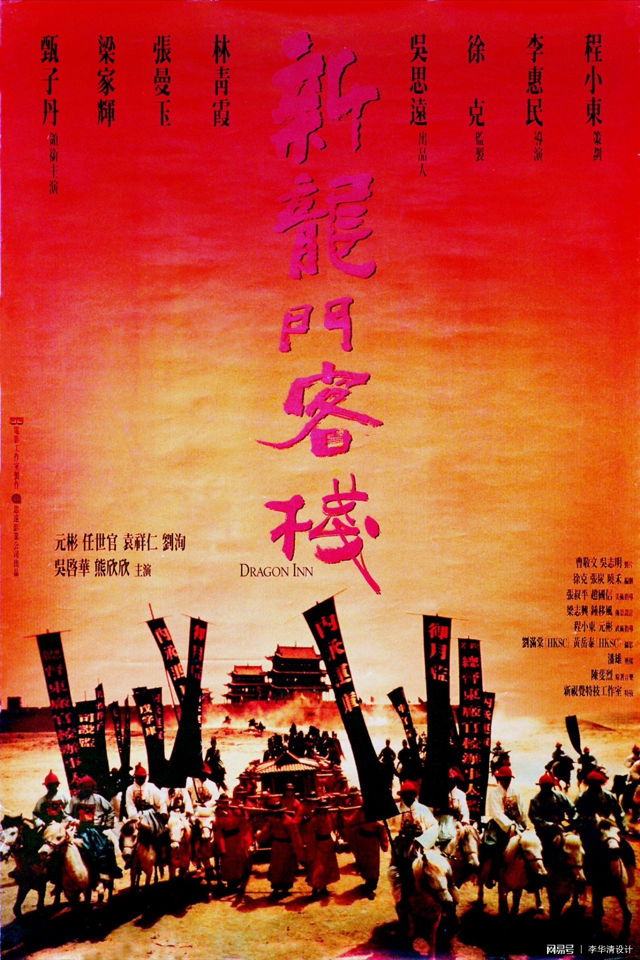2025年1月 第129页