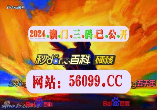 494949澳门今晚开奖什么,展望剖析说明_iShop82.53