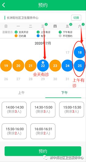 新奥最精准免费大全,详细操作办法指导_LT18.634