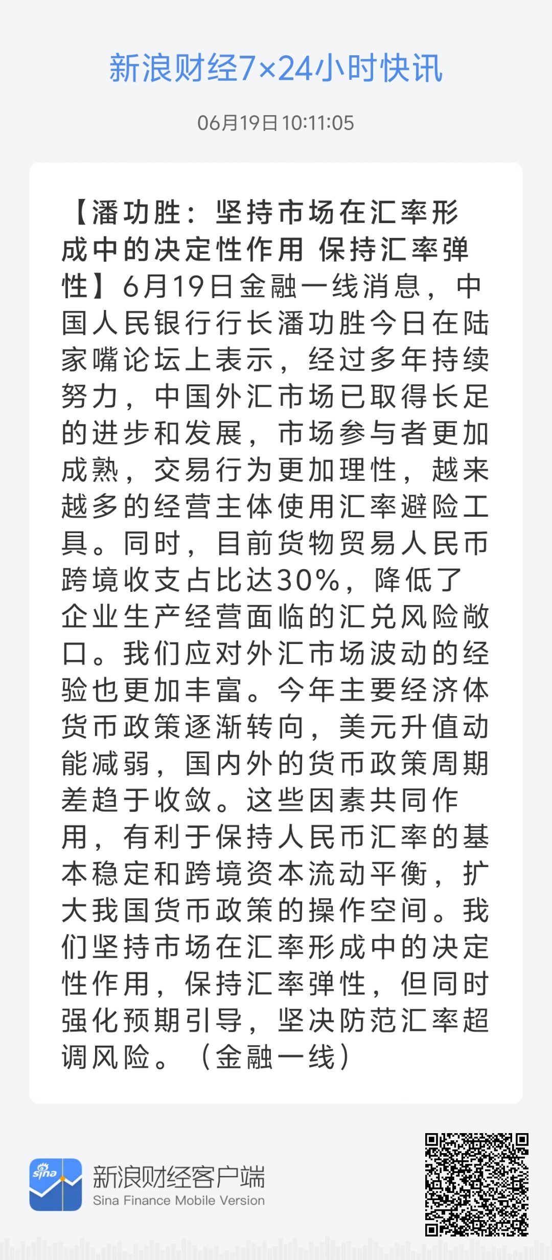 79456濠江论坛最新版本先容,经典解答诠释界说_粉丝款65.424