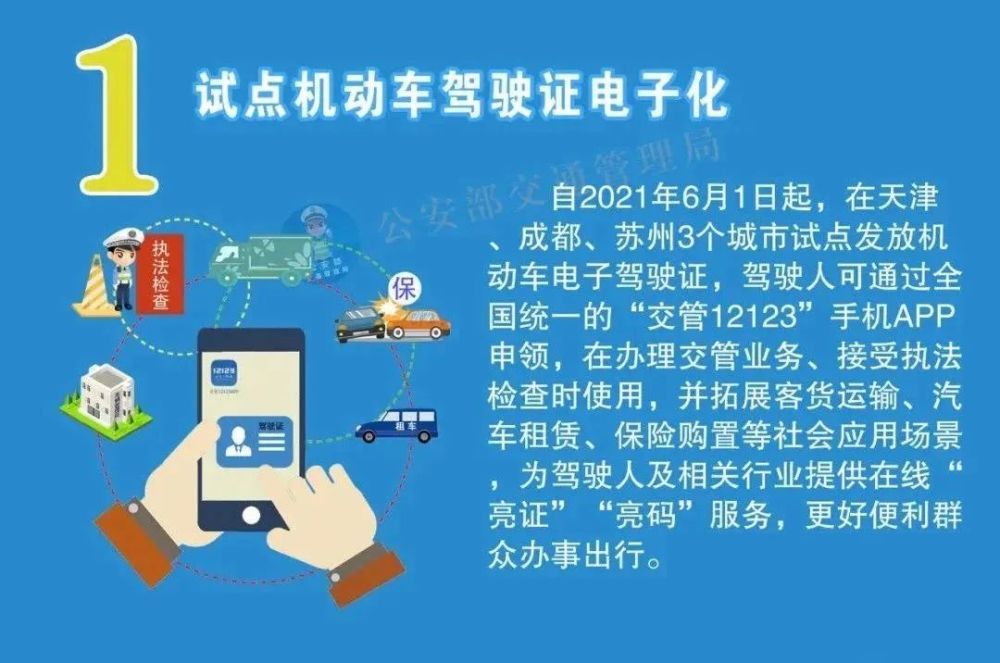 澳门六开奖效果2025开奖纪录今晚直播,最新热门解答落实_FT25.438