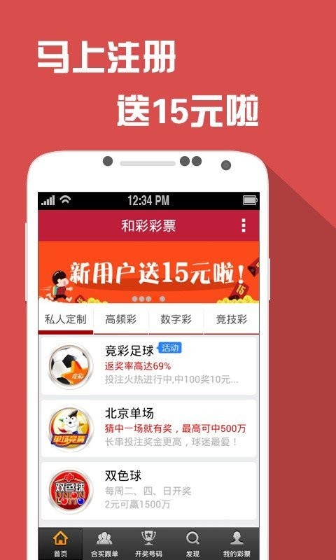 2025年新澳门天天开好彩大全,实地妄想设计验证_8DM79.568