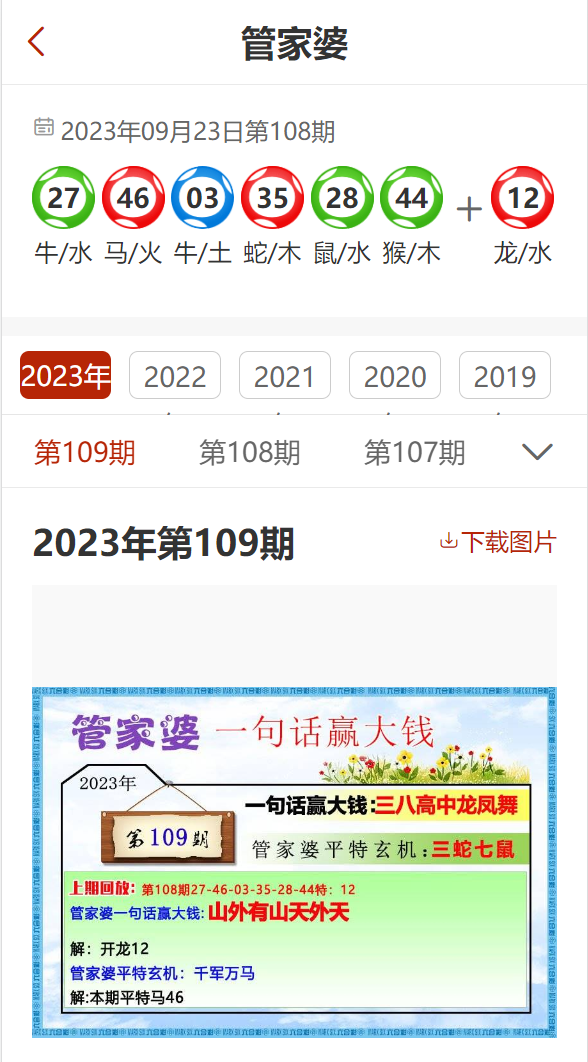 2025年1月 第125页