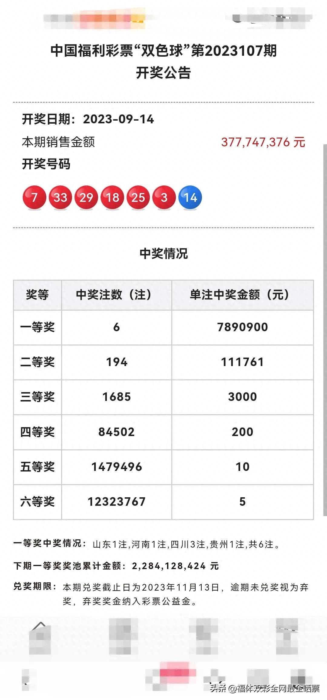 新澳门天天开奖澳门开奖直播,实地设计评估剖析_Lite55.104