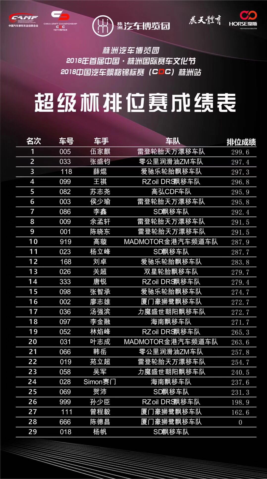 2025澳门六今晚开奖效果出来,快捷问题解决指南_RemixOS35.796
