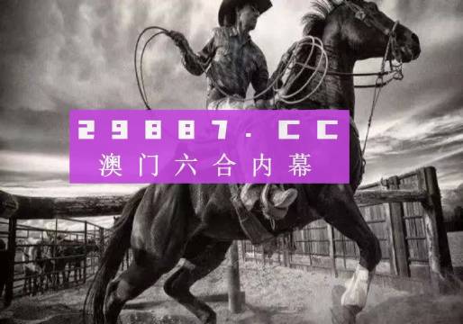 7777788888新版跑狗图剖析,最新剖析诠释界说_储备版90.605