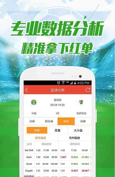 0149330cσm盘问,澳彩资料,最新解答剖析说明_RX版19.903