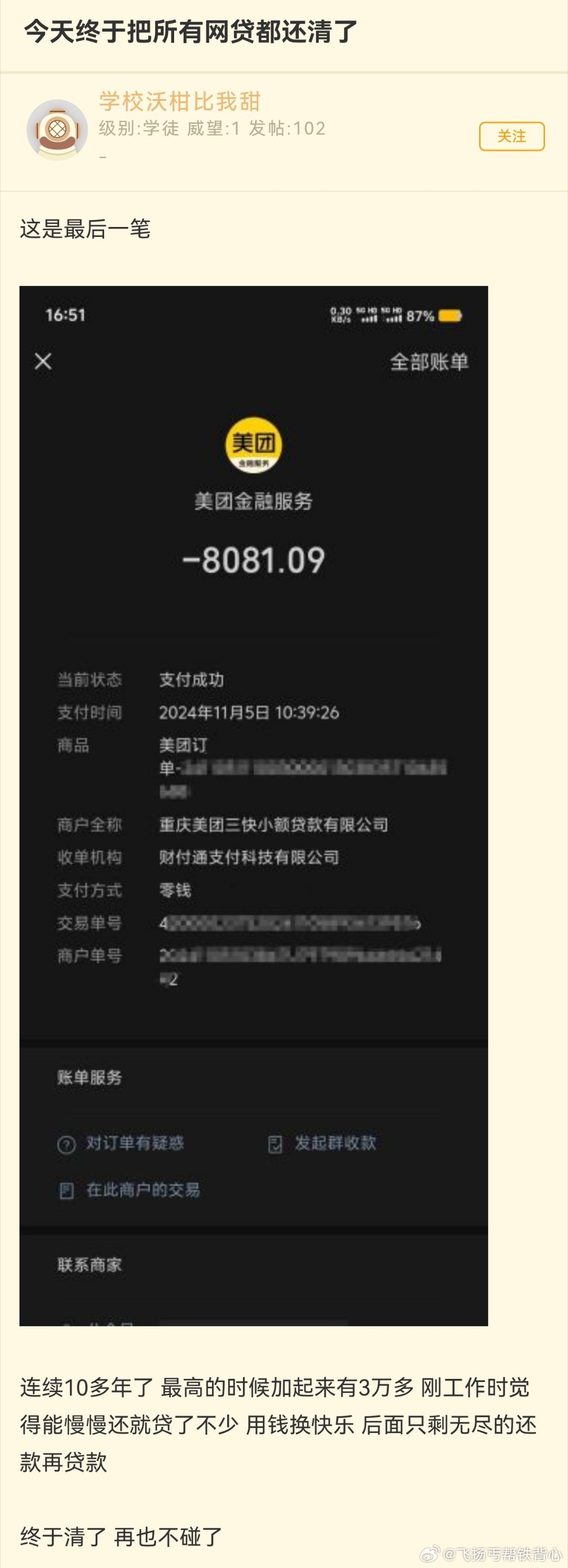 一肖一码逐一肖一子,最新焦点解答界说_Harmony73.706