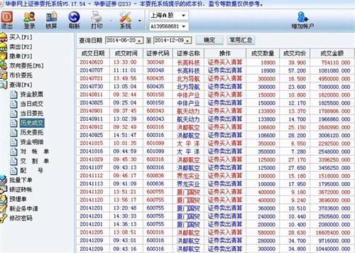 7777788888王中王开奖十纪录网一,数据资料诠释落实_Q97.676
