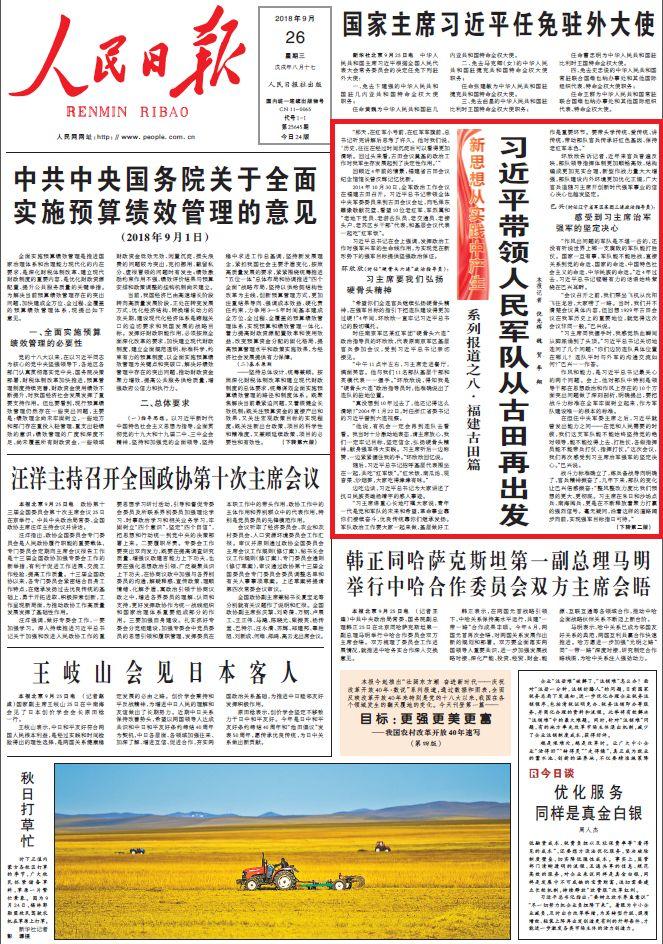 2025新奥历史开奖纪录,最佳精选诠释落实_扩展版57.553