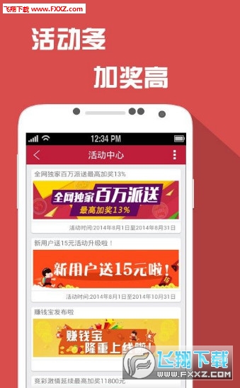 7777788888王中王开奖十纪录网,数据设计支持妄想_精装版68.749