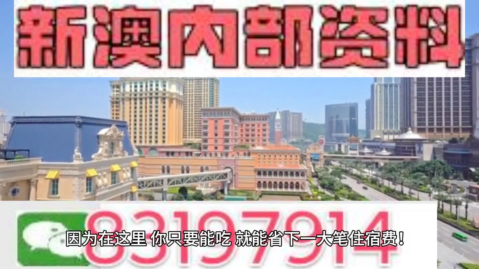 马会传真资料2024澳门,细腻评估剖析_Console76.901