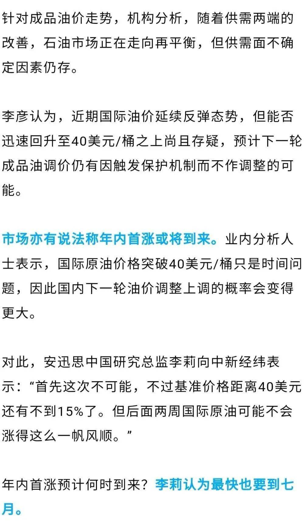 新澳今晚开什么号码,实证剖析说明_Harmony20.454