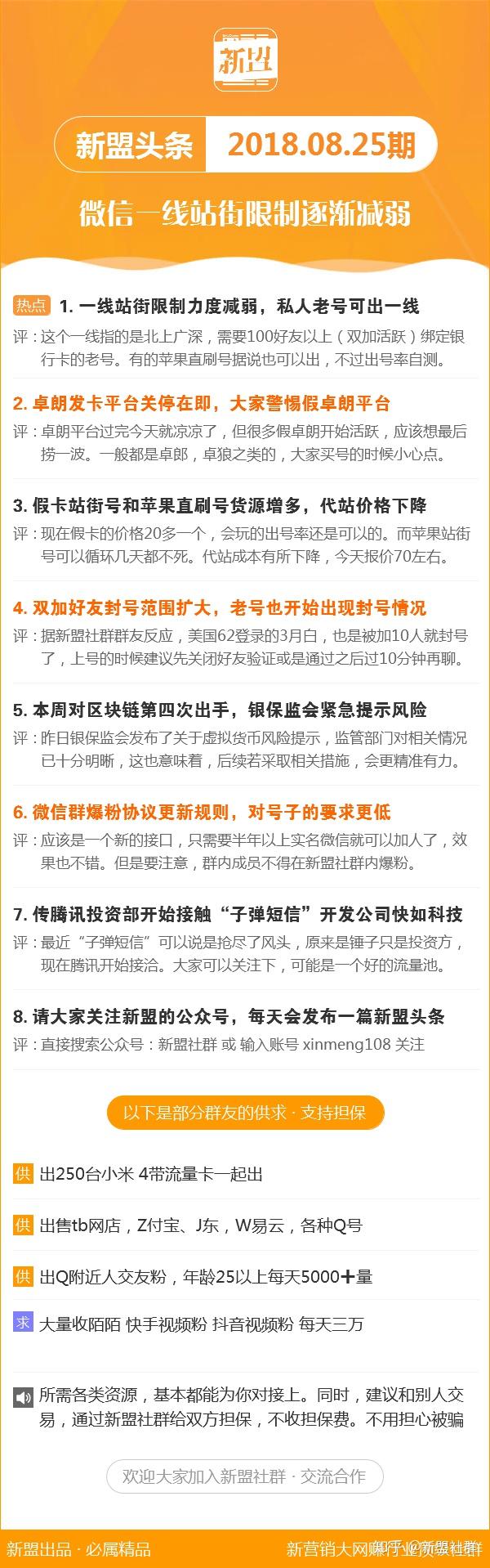 新澳今晚上9点30开奖图片,绝对经典诠释落实_XT57.437