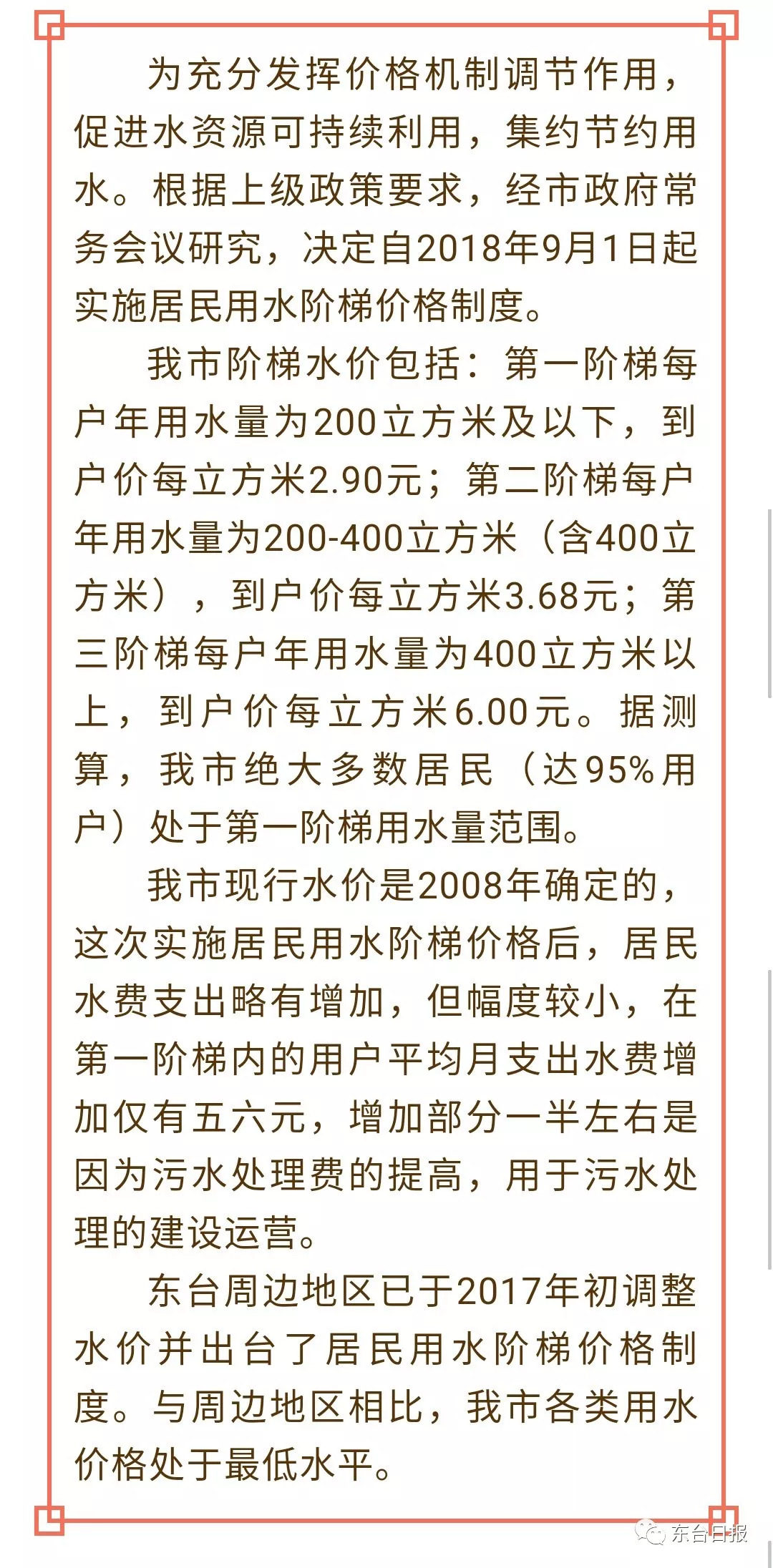澳门正版资料大全免费歇后语下载,实践性执行妄想_Q51.159