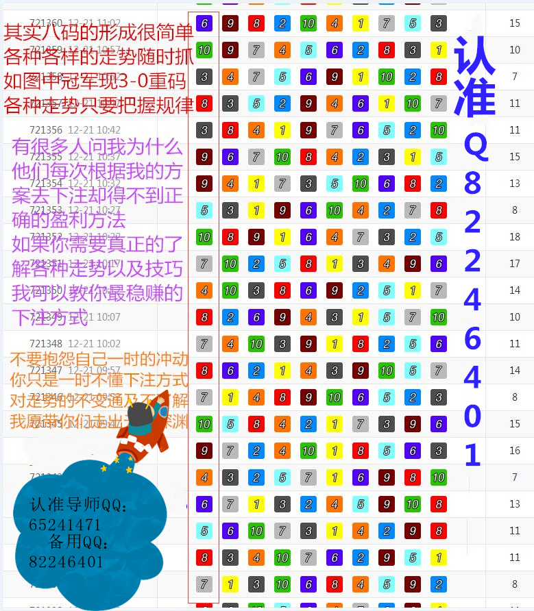 7777788888精准免费四肖,效能解答诠释落实_soft72.922
