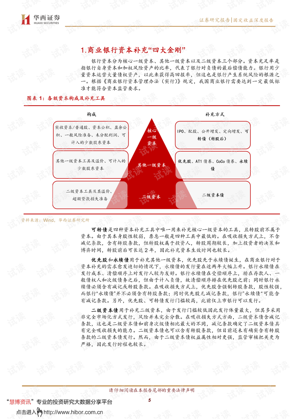 014975cm港澳开奖盘问,定性评估说明_9DM81.810