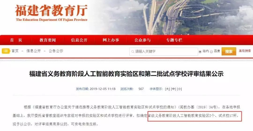白小姐今晚特马期期生肖,周全剖析数据执行_影像版83.636