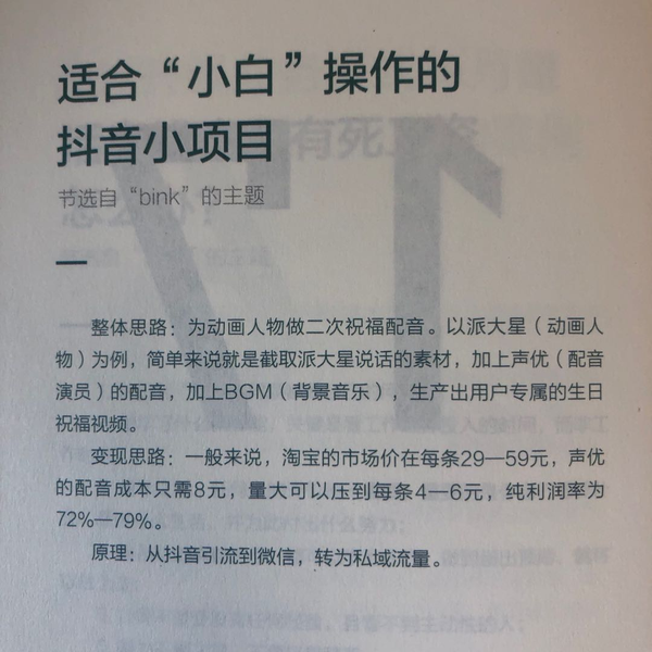 白小姐一肖一码100准确,创立力战略实验推广_XT25.763