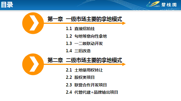 新澳2025年正版资料,决议资料诠释落实_Tizen13.963