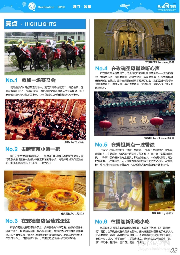 2025年澳门免费资料,正版资料,快捷问题战略设计_W72.269