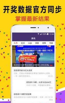 白小姐三肖三期开奖,清晰妄想执行向导_4DM65.785