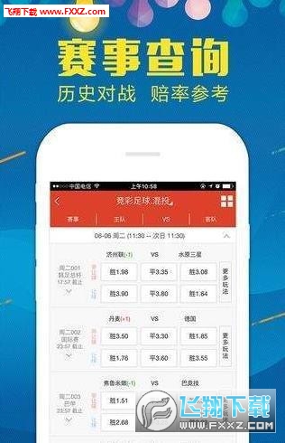 澳门王中王100%准确谜底最新章节,周全剖析数据执行_OP51.833