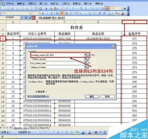 7777788888精准资料盘问,数据驱动设计战略_冒险款41.362