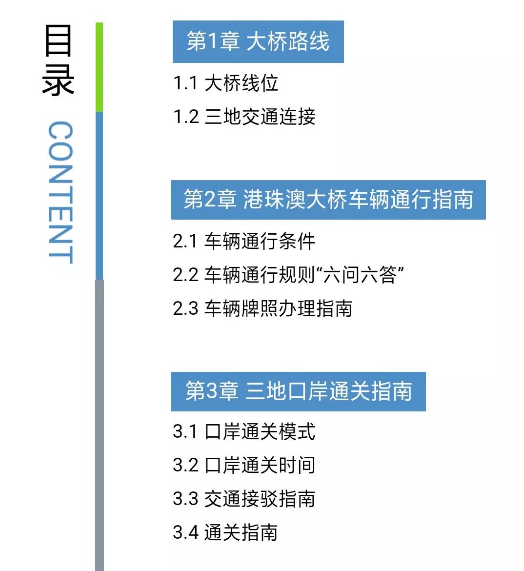 澳门六开奖效果2025开奖纪录今晚直播,快速解答计划执行_进阶版45.275
