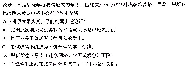 科技与社会征象融会下的一样平常生涯新洞察