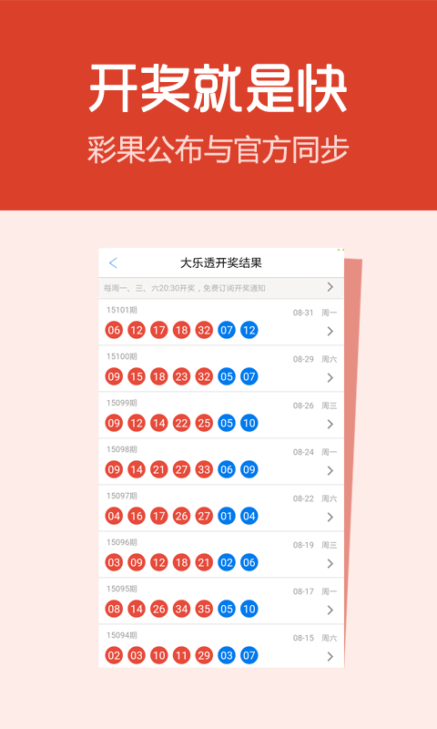 9点30脱离彩新澳,细腻化战略探讨_SE版87.922