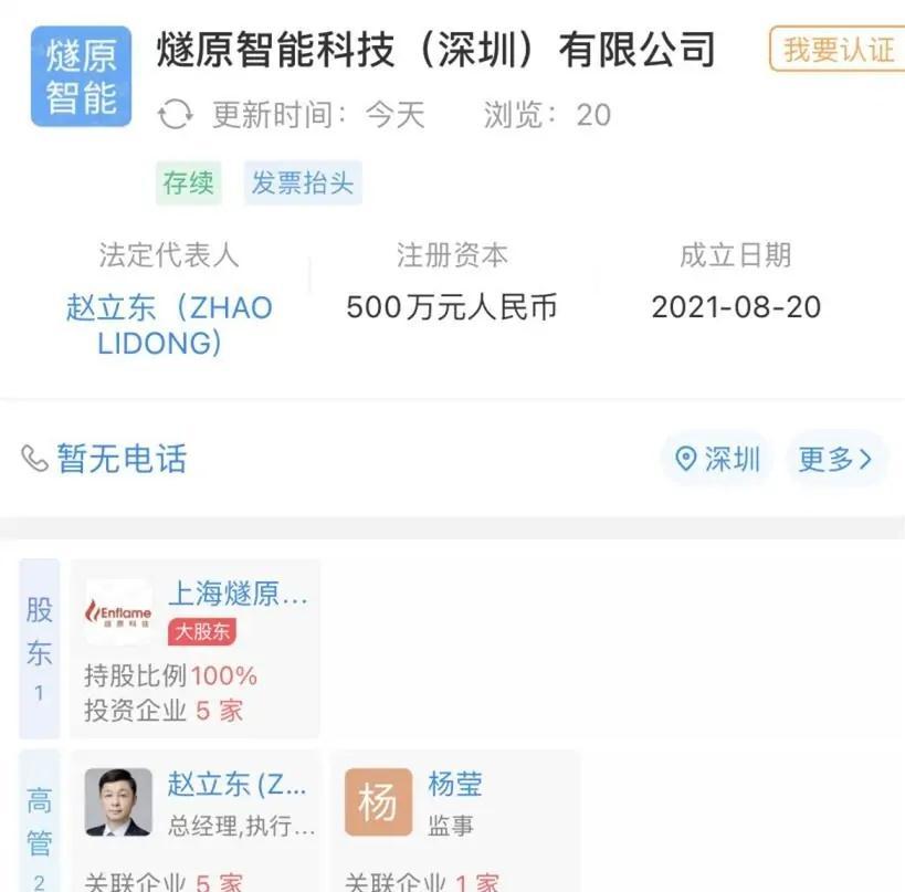 腾讯引领数字生态，立异未来，最新新闻揭秘