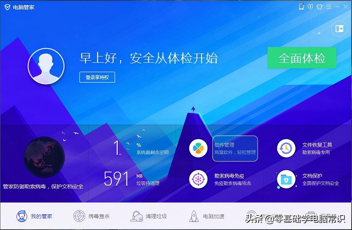 回首与探索，最新XP系统的下载之旅