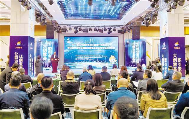 双城最新招聘动态，引领人才流动，掌握职场脉搏