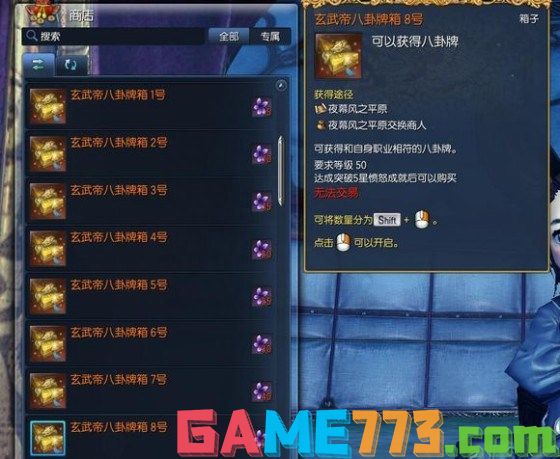 揭秘剑灵灵剑最新八卦，游戏内外热议话题一网打尽