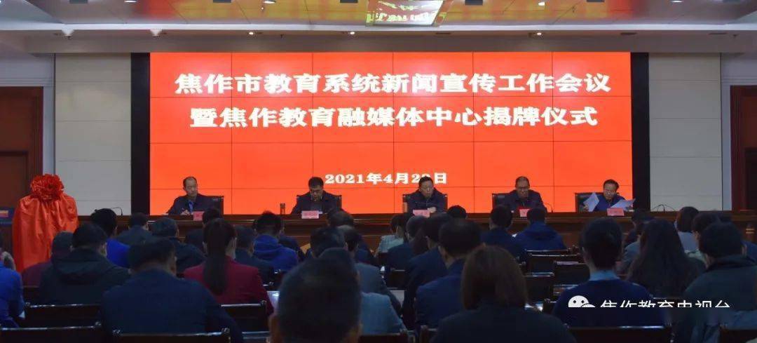恒山区特殊教育事业单位最新新闻动态报道速递