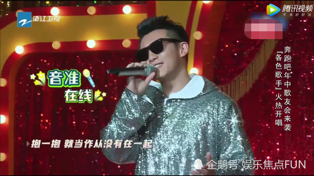 最新跑男歌曲，音乐的实力与节目的魅力