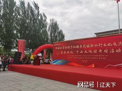 千山区体育馆最新项目引领都会新民俗，打造体育地标新规范