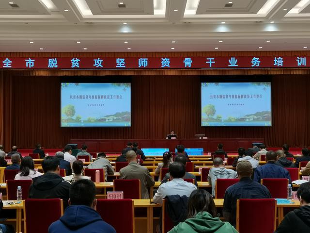珠海市市扶贫开发向导小组办公室最新人事任命