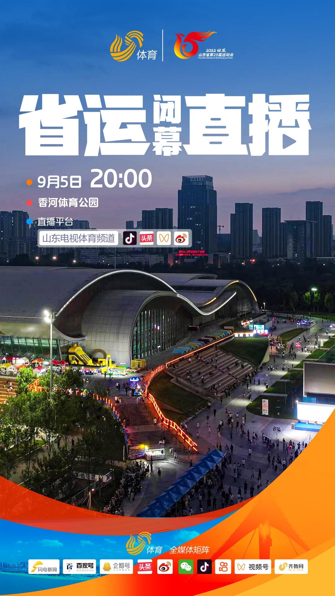 酒奇逸 第2页