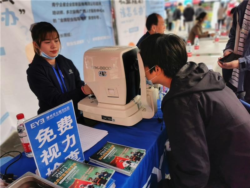 城中区教育局最新招聘信息周全剖析
