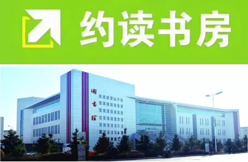 徐州市图书馆最新项目，推动文化生长与数字化转型历程