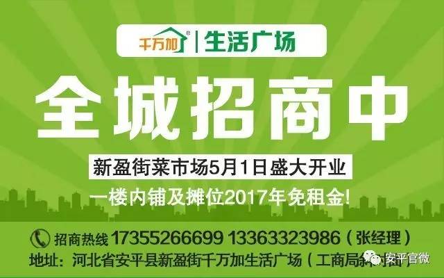 龙里县人力资源和社会包管局最新招聘信息周全剖析