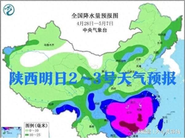 色嘎村最新天气预告更新通知