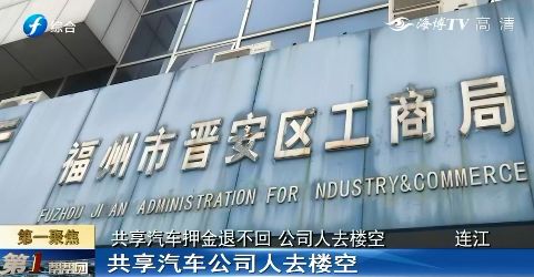 晋安区市场监视治理局最新招聘信息详解及应聘指南