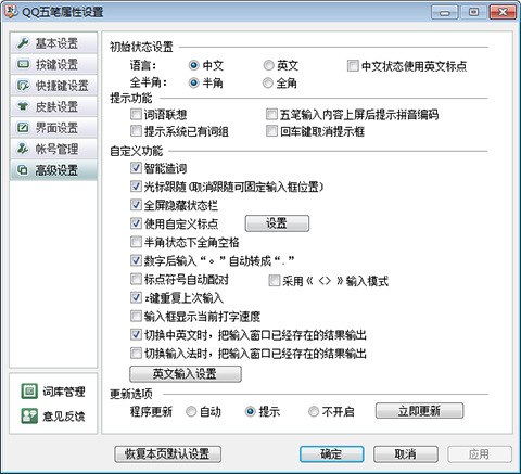QQ下载2025最新版，全新社交体验等你来体验